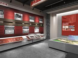 党建展厅