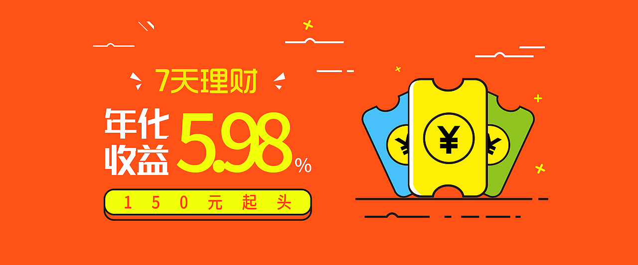 轮播图（图ZMjQ3NzcxNDcy） - 其他平面 - 站酷设计师杰稿设计原创素材 - 站酷ZCOOL