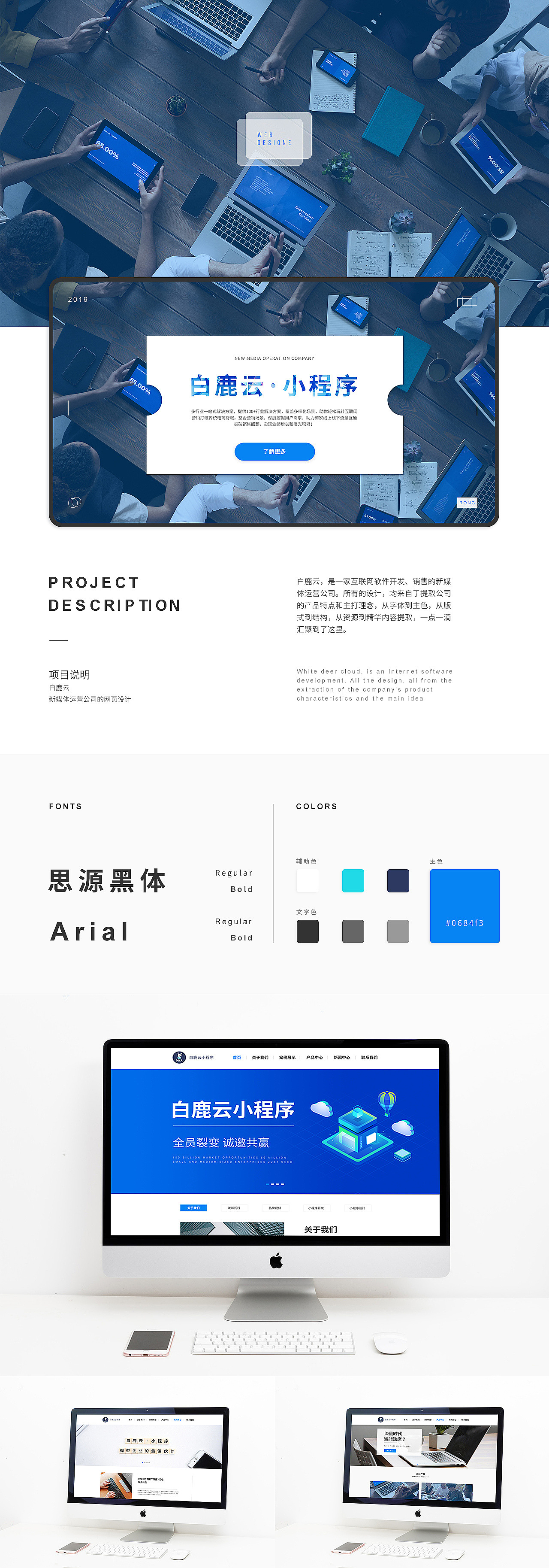 pc端界面设计（图ZMjA3NTIxOTcy） - 游戏/娱乐 - 站酷设计师董公举原创素材 - 站酷ZCOOL