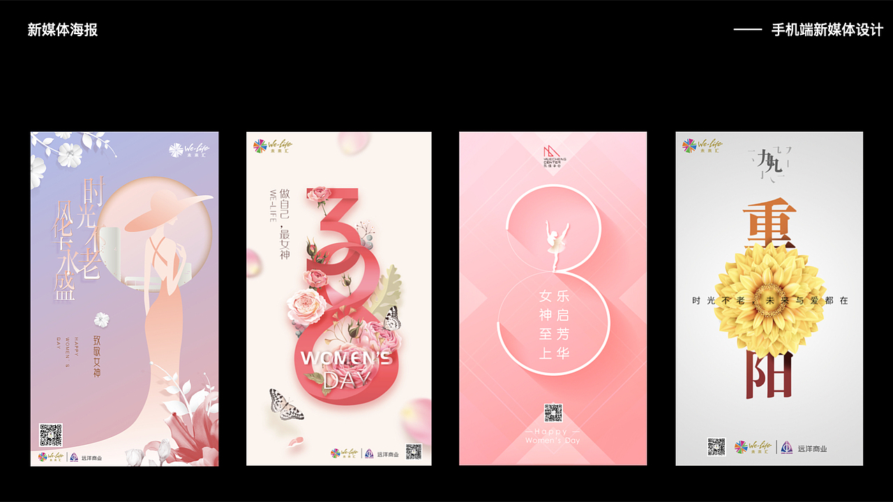 2020年汇总的作品集