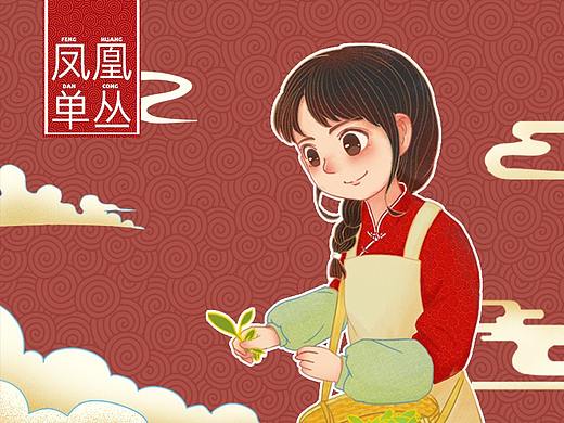 【国潮风】凤凰单丛茶叶插画