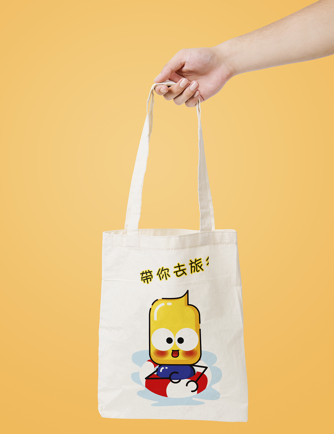 萌萌科IP-及私课周边文创-合集