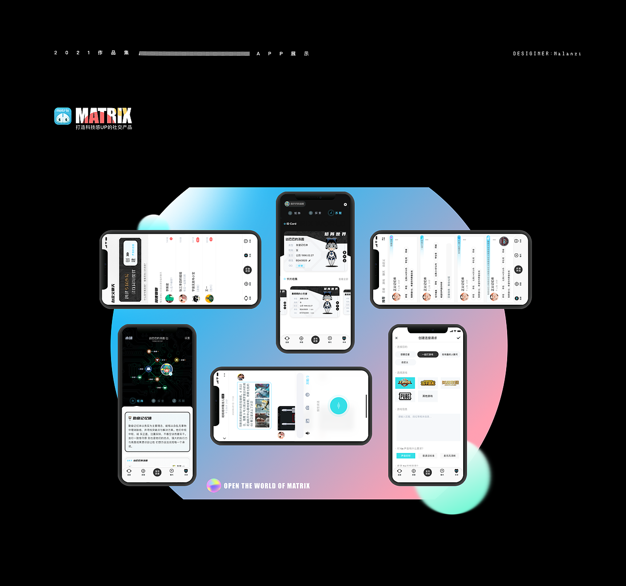 2022作品集（圖ZMjY4OTE0MTAw） - 其他UI - 站酷設(shè)計師嗨星河原創(chuàng)素材 - 站酷ZCOOL