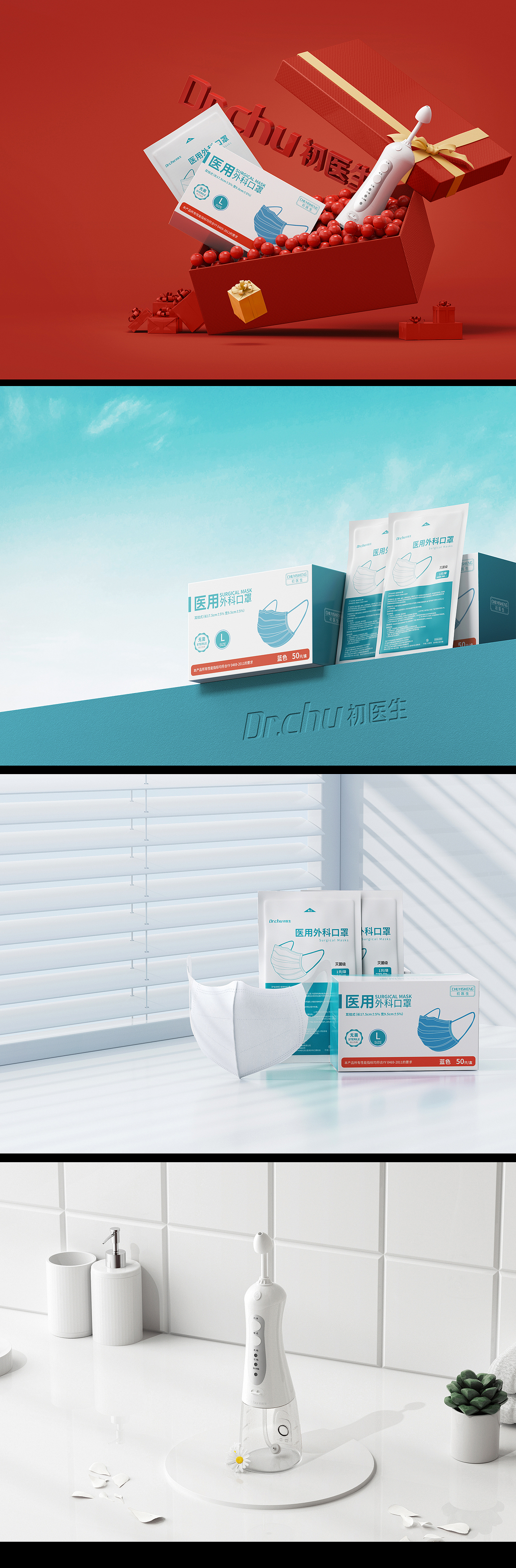 【2021近期工作杂图渲染】