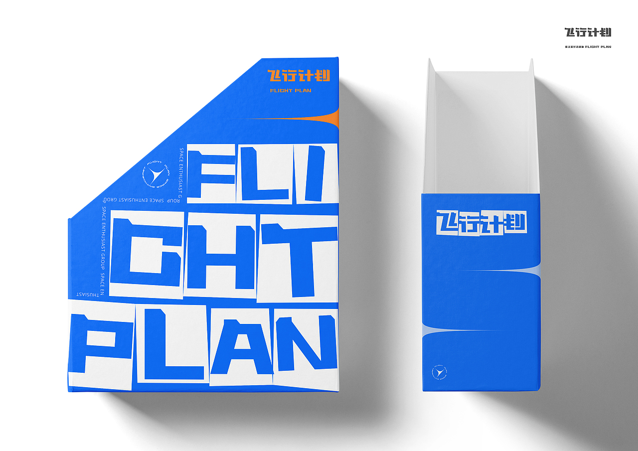 “飞行计划”——航天爱好者团体