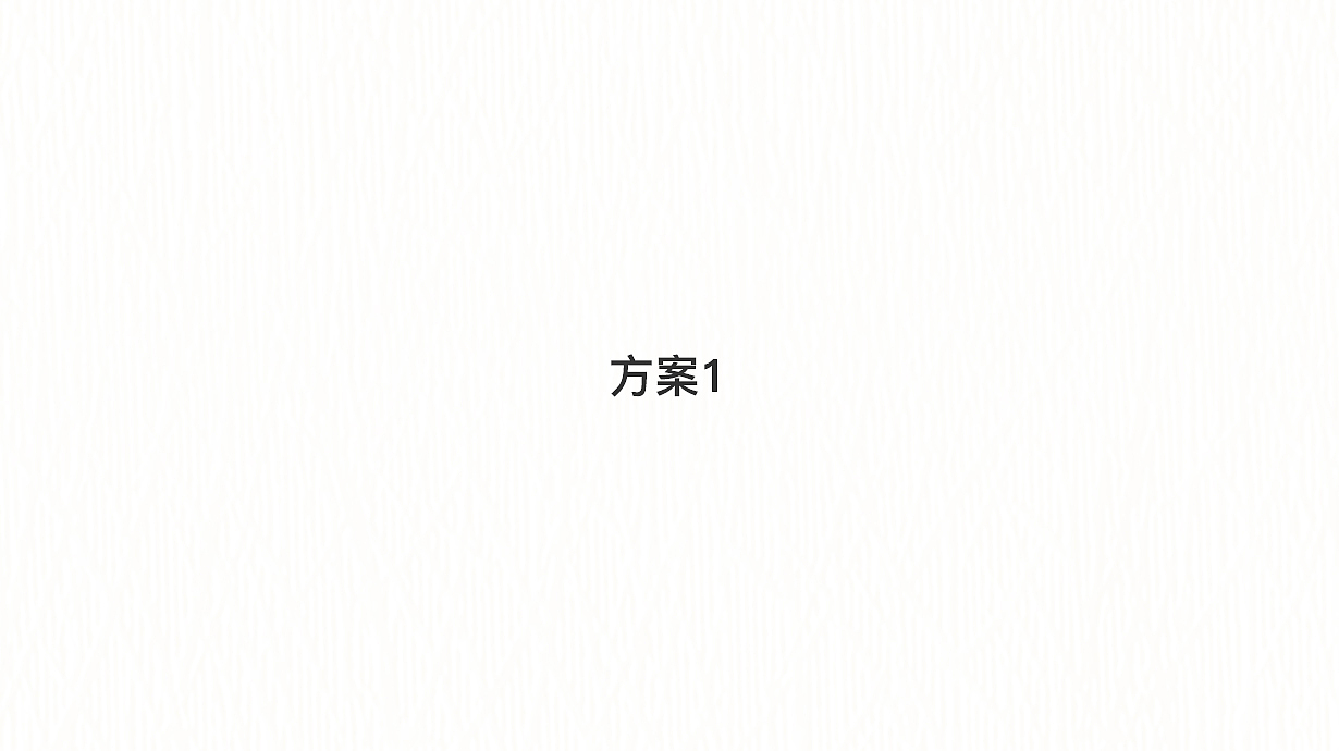 燕啾啾甜品包装提案（图ZODg1MzYxNjQ=） - 包装 - 站酷设计师榴莲卐原创素材 - 站酷ZCOOL