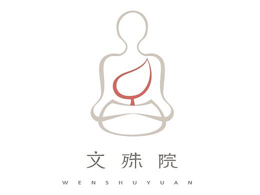 文殊院标志设计（个人主页-ZMjk1OTAwMDg=） - Logo - 站酷设计师forest0823原创素材 - 站酷ZCOOL