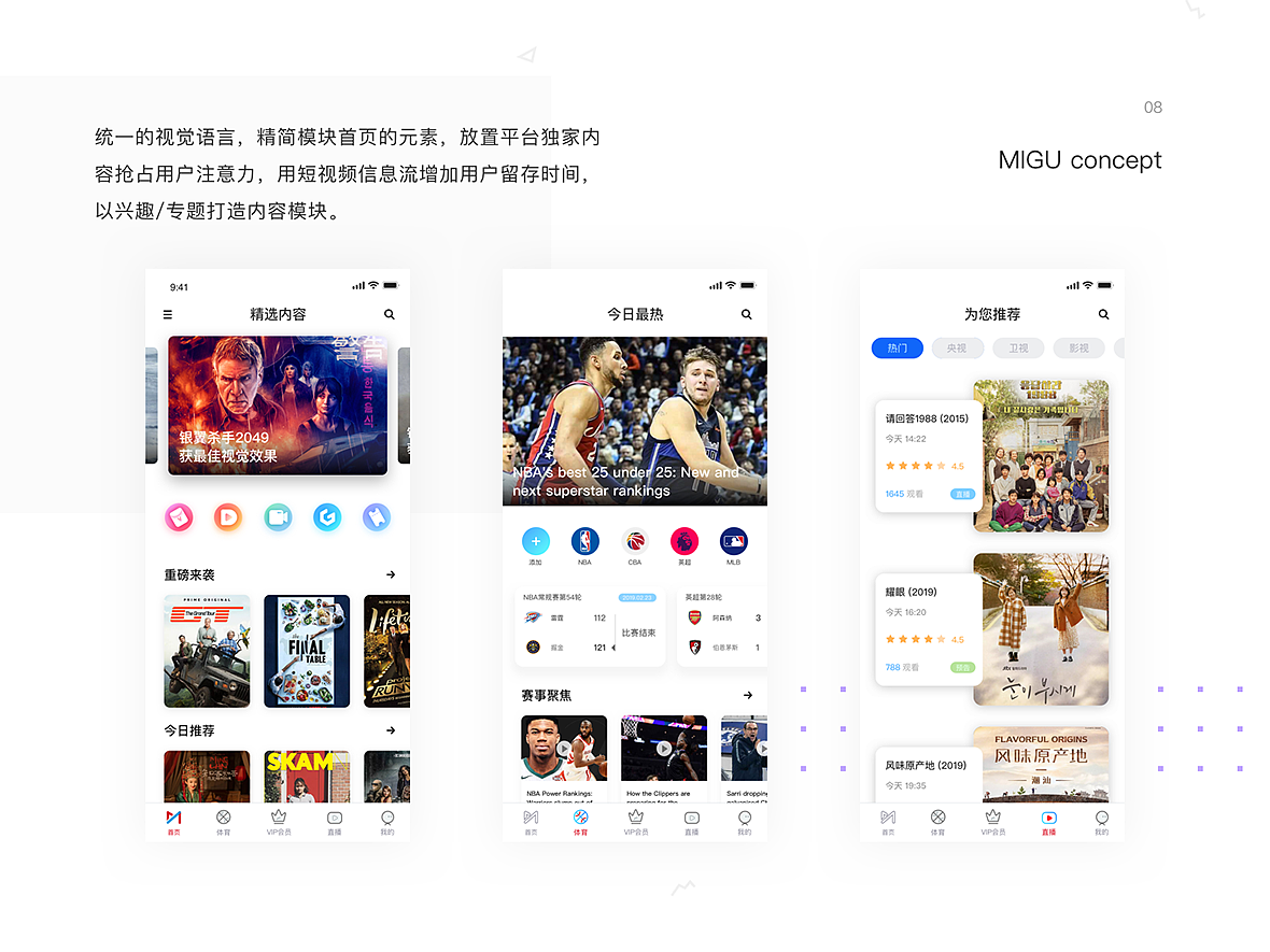 2018年度作品集（图ZMTUzNzY1NTU2） - APP界面 - 站酷设计师469847525原创素材 - 站酷ZCOOL