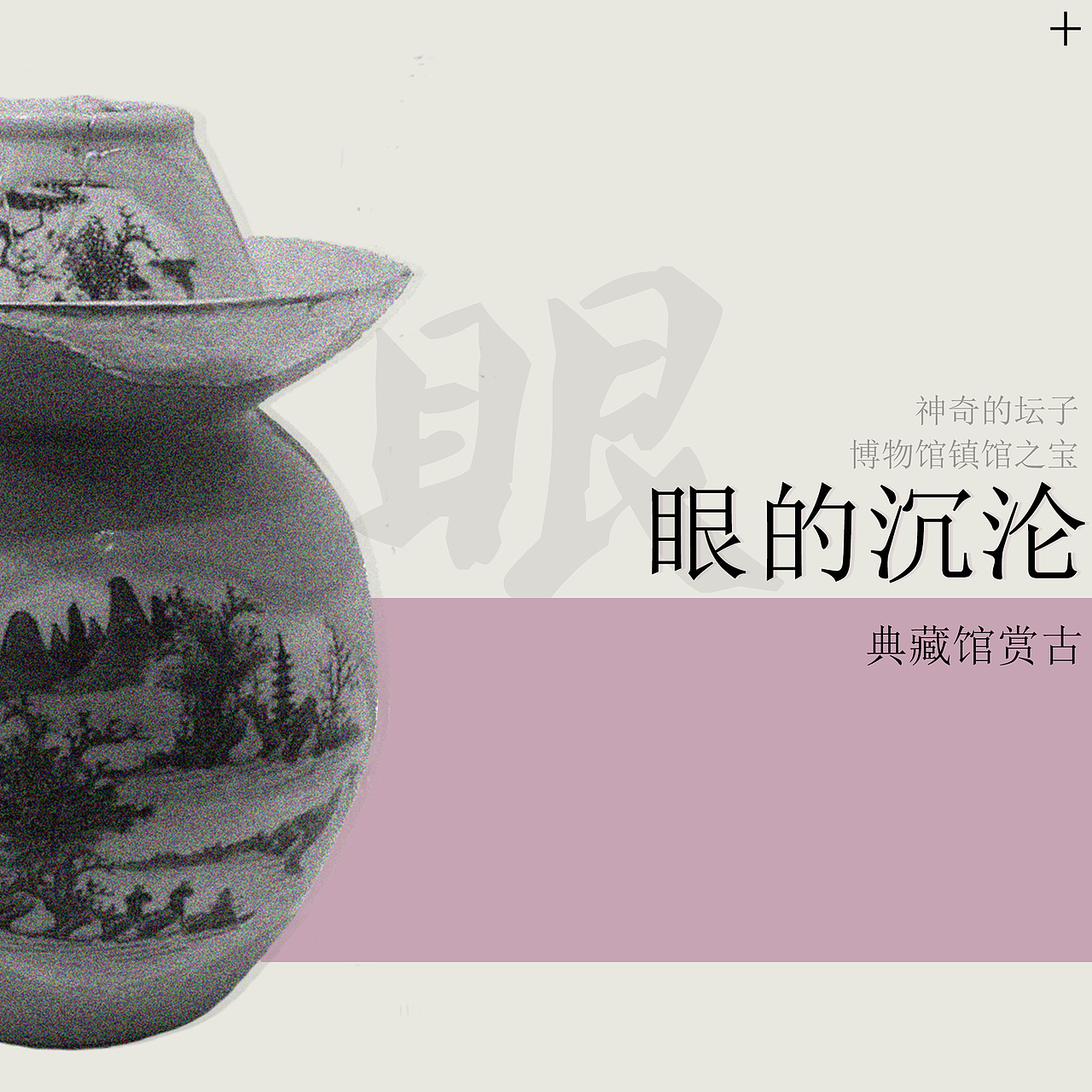 川菜博物馆画册设计（学生作业（图ZMTgxMTEyMTAw） - 书籍/画册 - 站酷设计师XX不知名原创素材 - 站酷ZCOOL