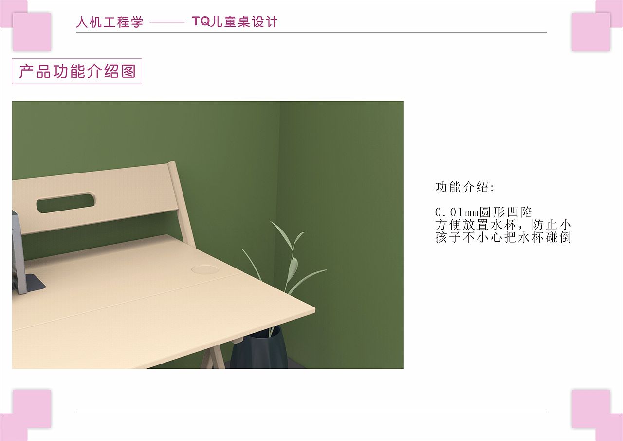 TQ折叠儿童桌桌（图ZMTkxNzYyNzI4） - 生活用品 - 站酷设计师航航大神原创素材 - 站酷ZCOOL