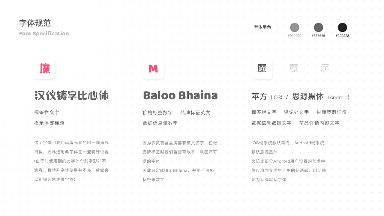 Magical Box 小魔盒 APP Design（UI/UX）（图ZMjA1NTEyMDky） - APP界面 - 站酷设计师ZHUANGHANJUN原创素材 - 站酷ZCOOL