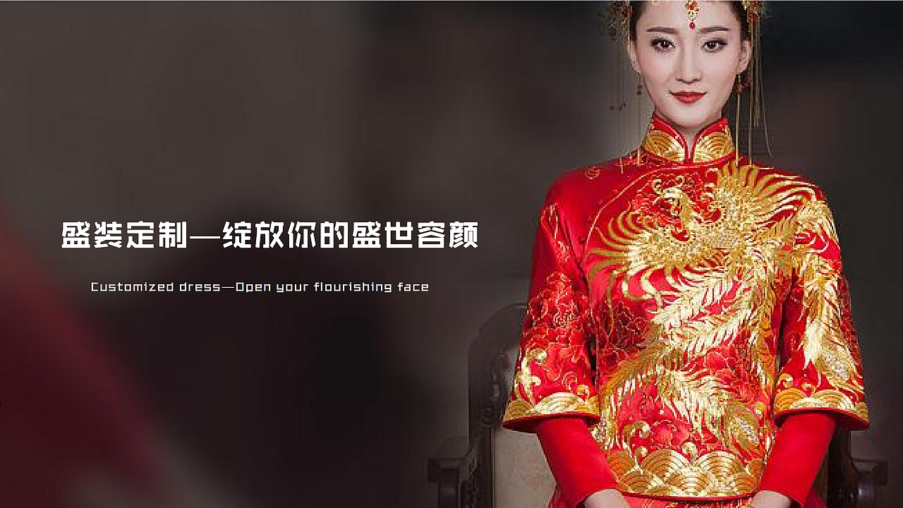 服装定制品牌衣罗奇故里全案设计（图ZMjExNzk3MzMy） - 品牌 - 站酷设计师故里品牌设计原创素材 - 站酷ZCOOL