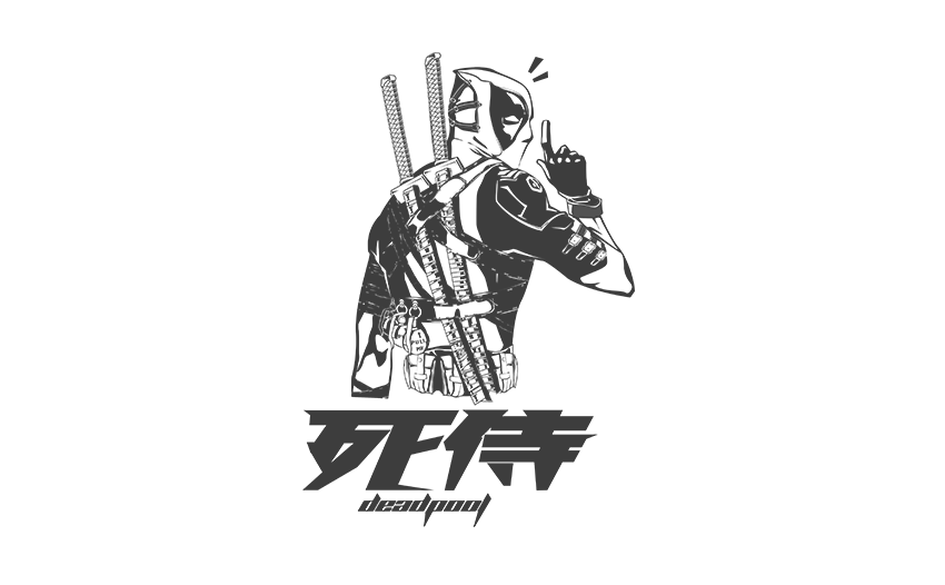 原创作品：百图斩之SLOGAN绘制绘制：DEADPOOL!!!（第五十五斩）（图ZMzI4MDgxODA=） - 游戏UI - 站酷设计师tdzy原创素材 - 站酷ZCOOL