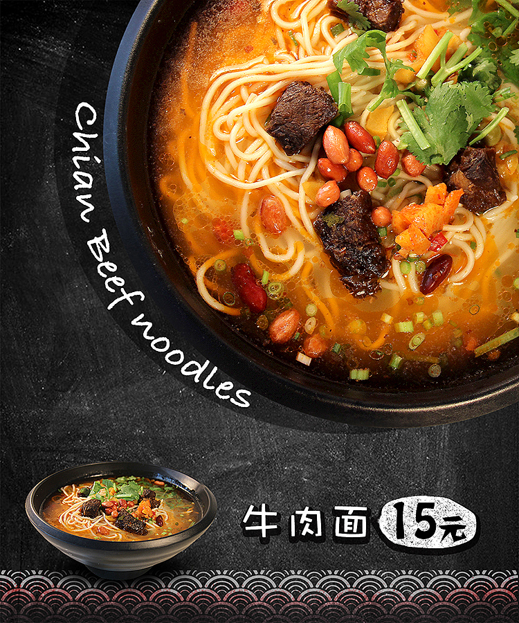 蜀面堂店面设计（图ZNjc5NzA4NTI=） - 家装设计 - 站酷设计师张楠80原创素材 - 站酷ZCOOL