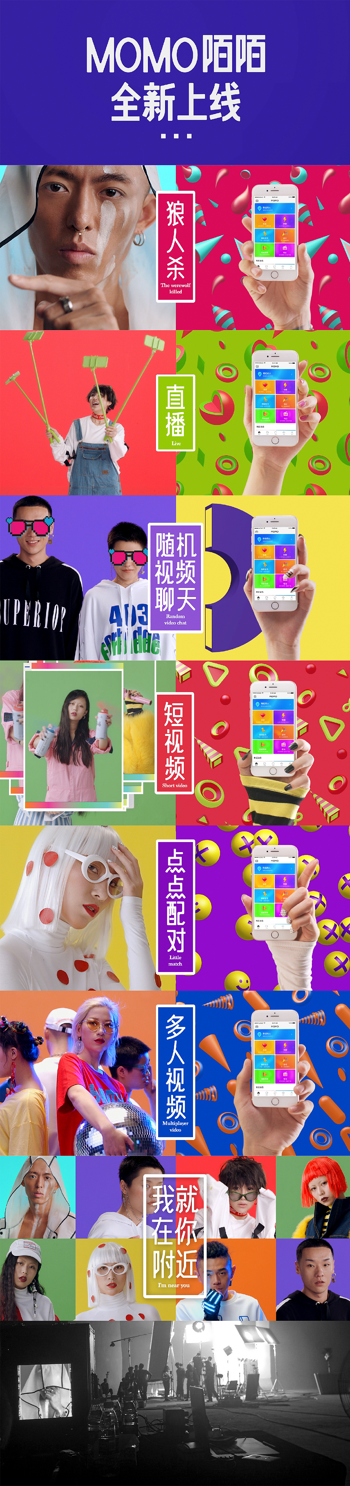 作品整理 | 2017-8 · 部分（图ZMTMyOTkwNTgw） - 其他平面 - 站酷设计师7inx白湫原创素材 - 站酷ZCOOL