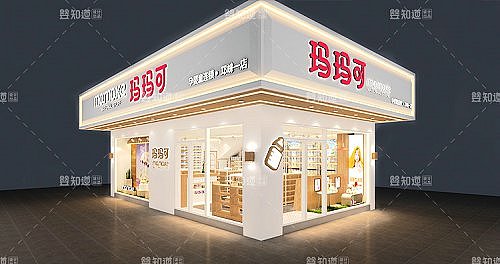 潮州母婴店铺装修设计-婴知道设计图（图ZMTQwMjA2NTMy） - 家装设计 - 站酷设计师潮州母婴店铺设计原创素材 - 站酷ZCOOL