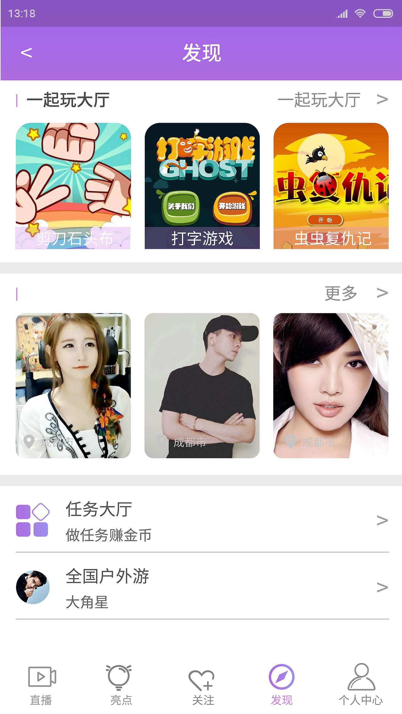 播客（图ZMTQ4MjU2NDQ4） - APP界面 - 站酷设计师惟泱原创素材 - 站酷ZCOOL
