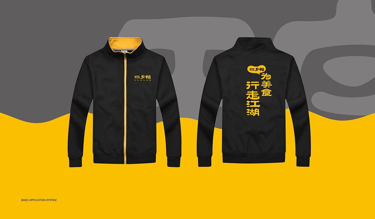 比高创意® 餐赢计® 餐饮策划案例合集（一）（图ZMTUwNDM0MzI4） - 品牌 - 站酷设计师比高创意原创素材 - 站酷ZCOOL