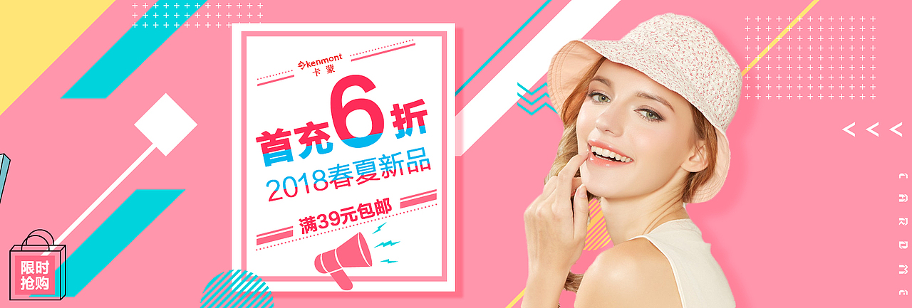 banner（图ZMjEyNzQxNDUy） - 品牌 - 站酷设计师玄清的风原创素材 - 站酷ZCOOL