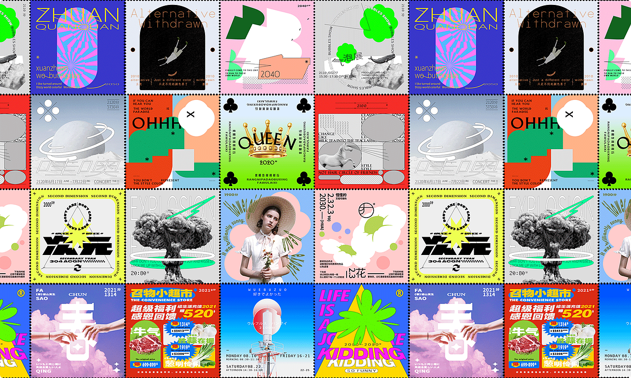 少年计划4:想得那么美