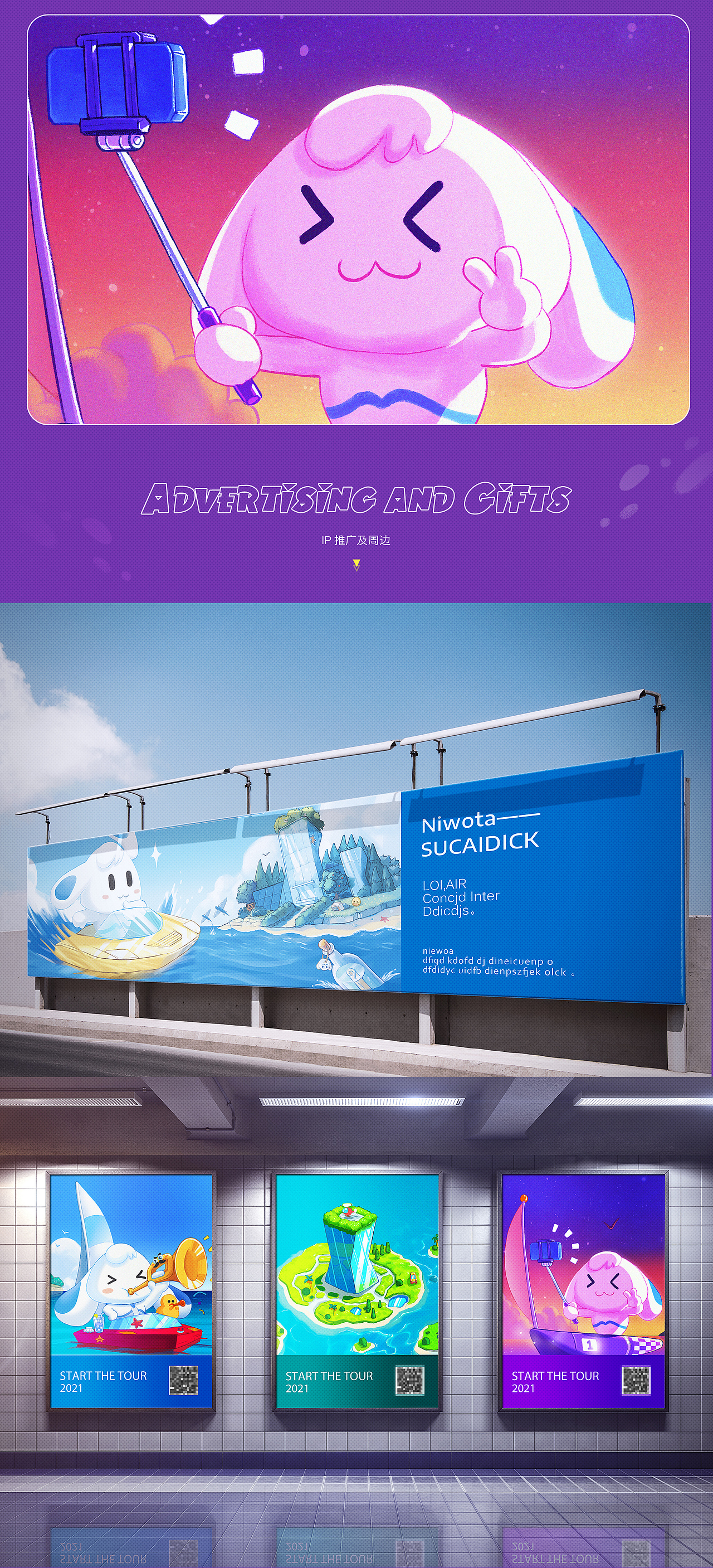 《美的人生Amy版》