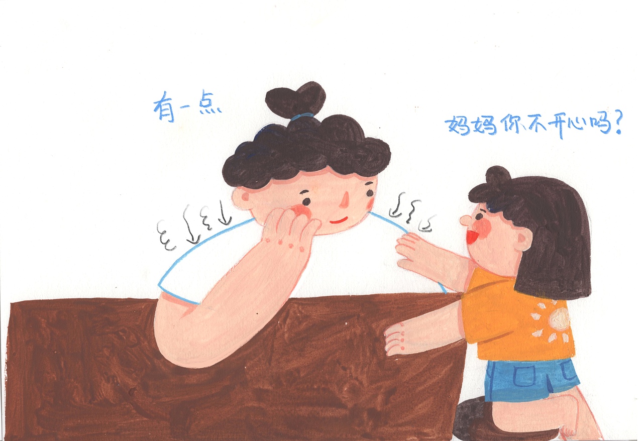 妈妈的坏情绪去哪里了