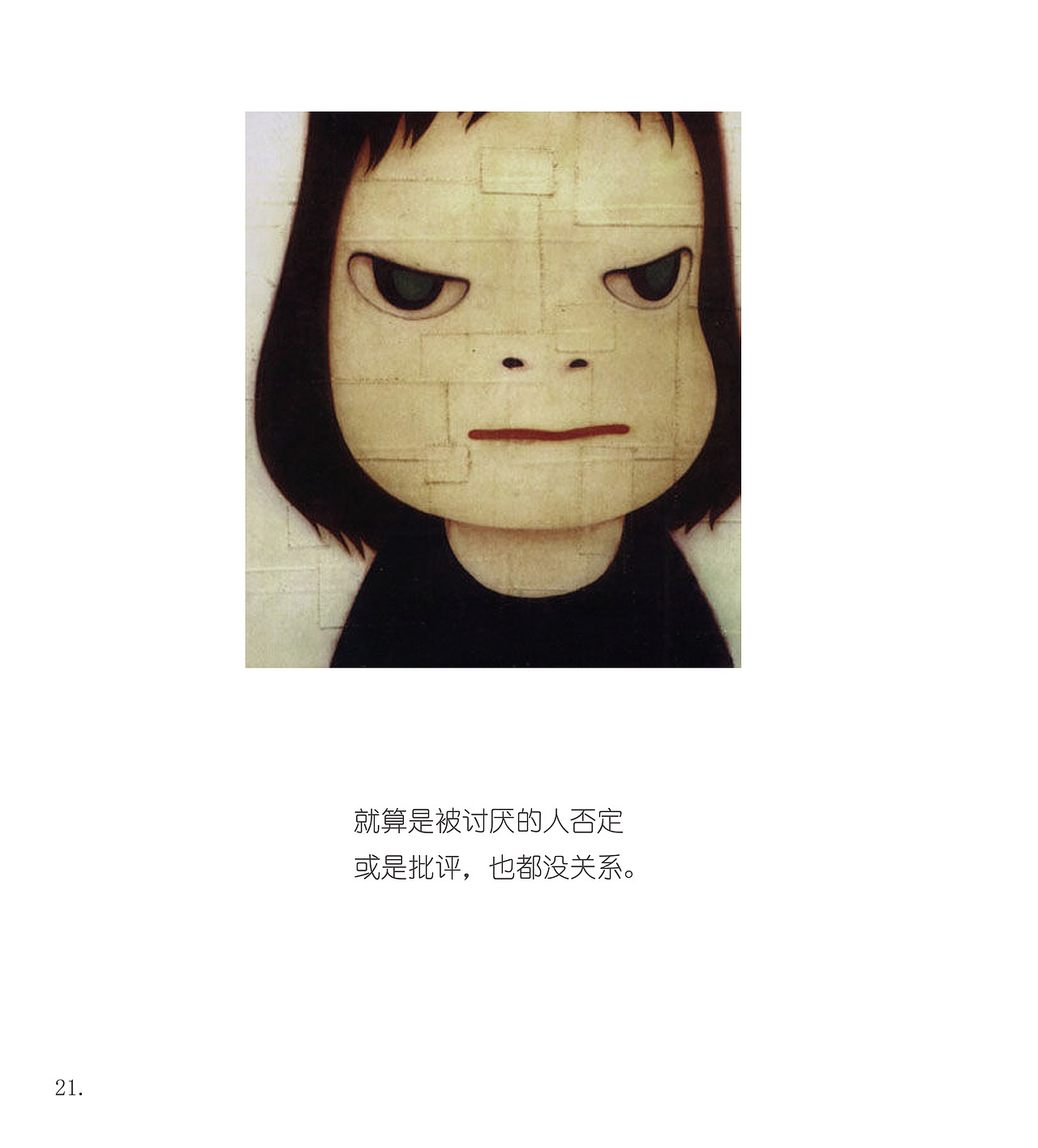《小星星通信》书籍装帧再设计(图ZMjQ5NjQwNjg=) - 书籍/画册 - 站酷设计师CANDYRICECYY原创素材 - 站酷ZCOOL