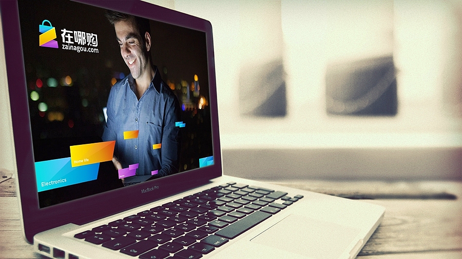 在哪购 品牌设计