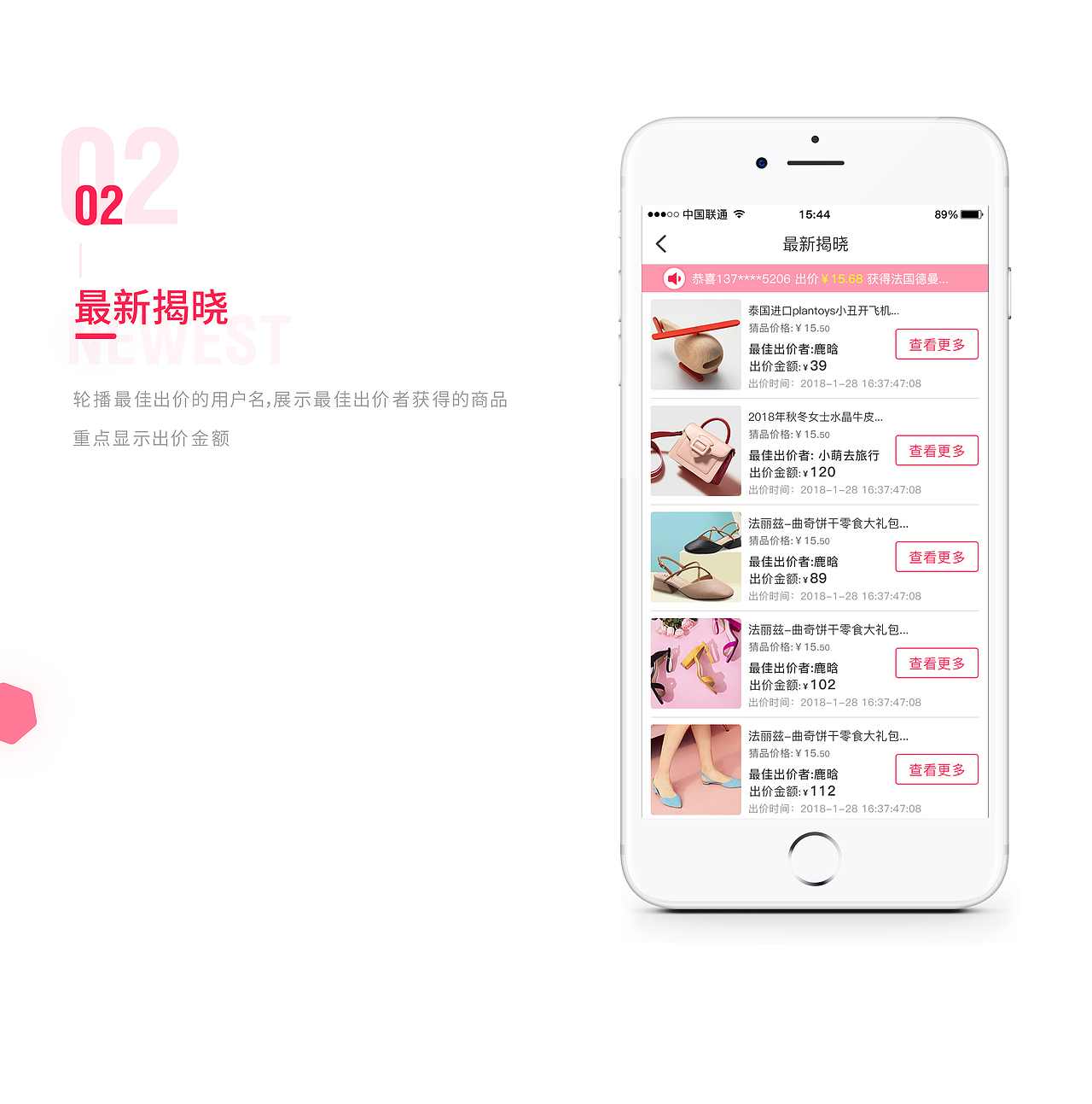 2017年作品集（图ZMTIxMDk0NTYw） - APP界面 - 站酷设计师但小壳原创素材 - 站酷ZCOOL