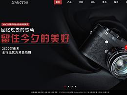 专题网页