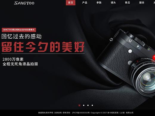 专题网页（个人主页-ZNDc5MzM2NDQ=） - 运营设计 - 站酷设计师小镇故娘原创素材 - 站酷ZCOOL