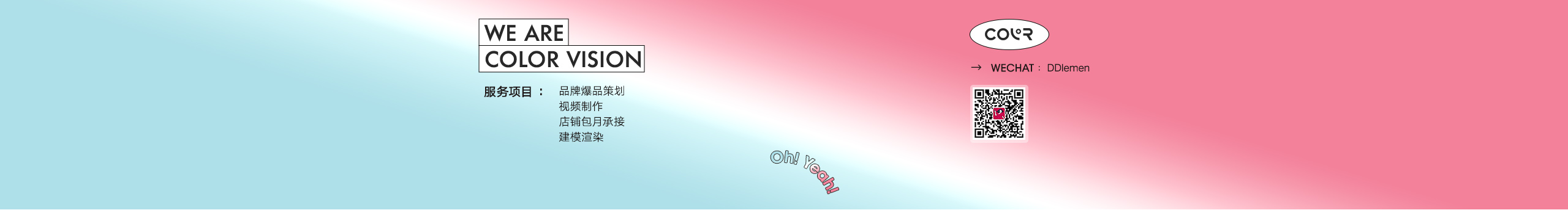 江城菜菜子的個(gè)人主頁(yè)（封面預(yù)覽） - 主頁(yè)封面設(shè)置 - 站酷設(shè)計(jì)師江城菜菜子原創(chuàng)素材 - 站酷ZCOOL