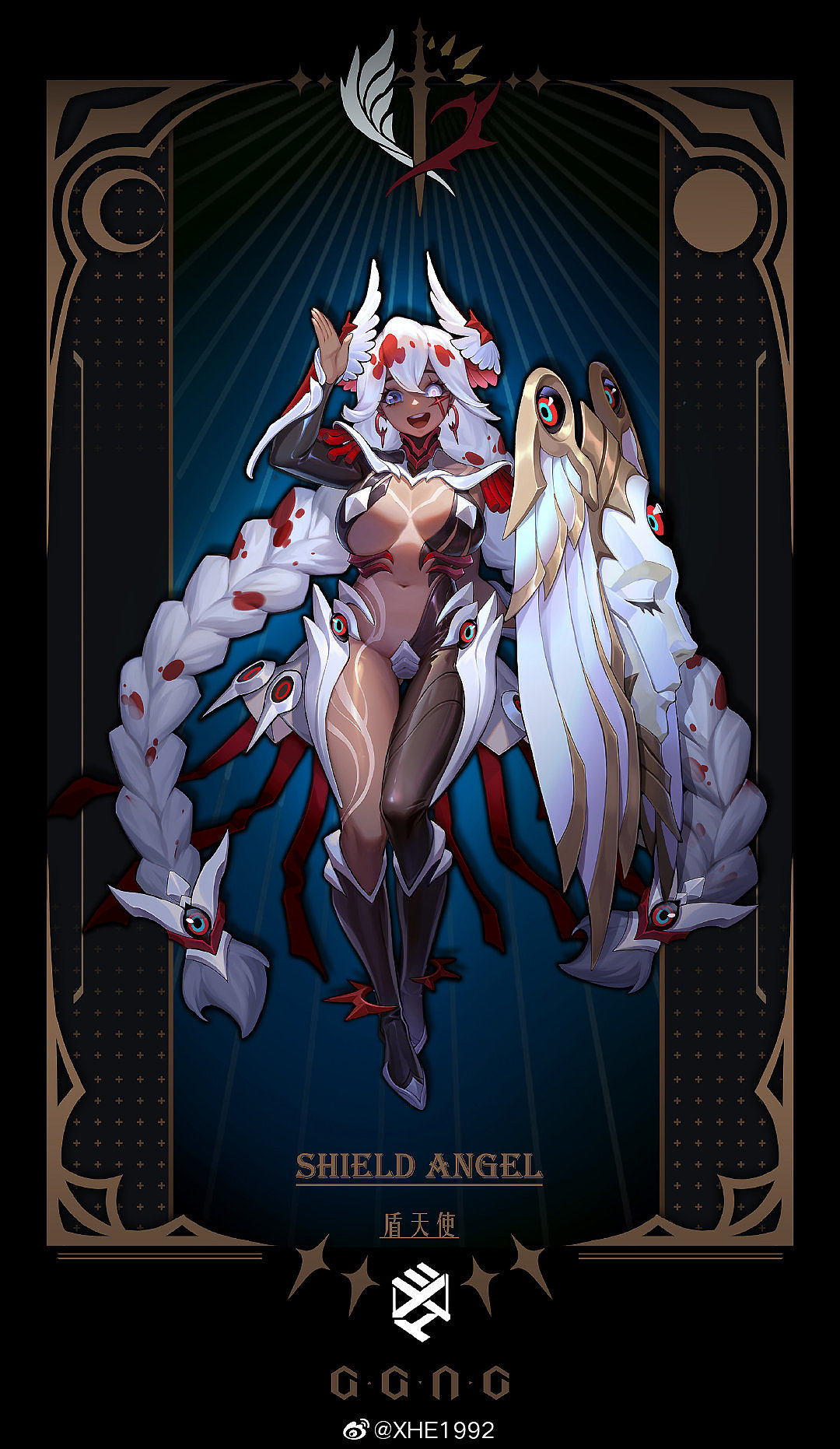 【最后的天神】