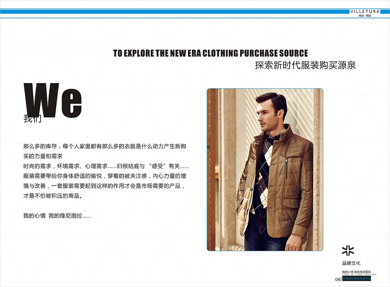 服装画册（图ZMjQ0MzAxOTI=） - 书籍/画册 - 站酷设计师张永伟11原创素材 - 站酷ZCOOL