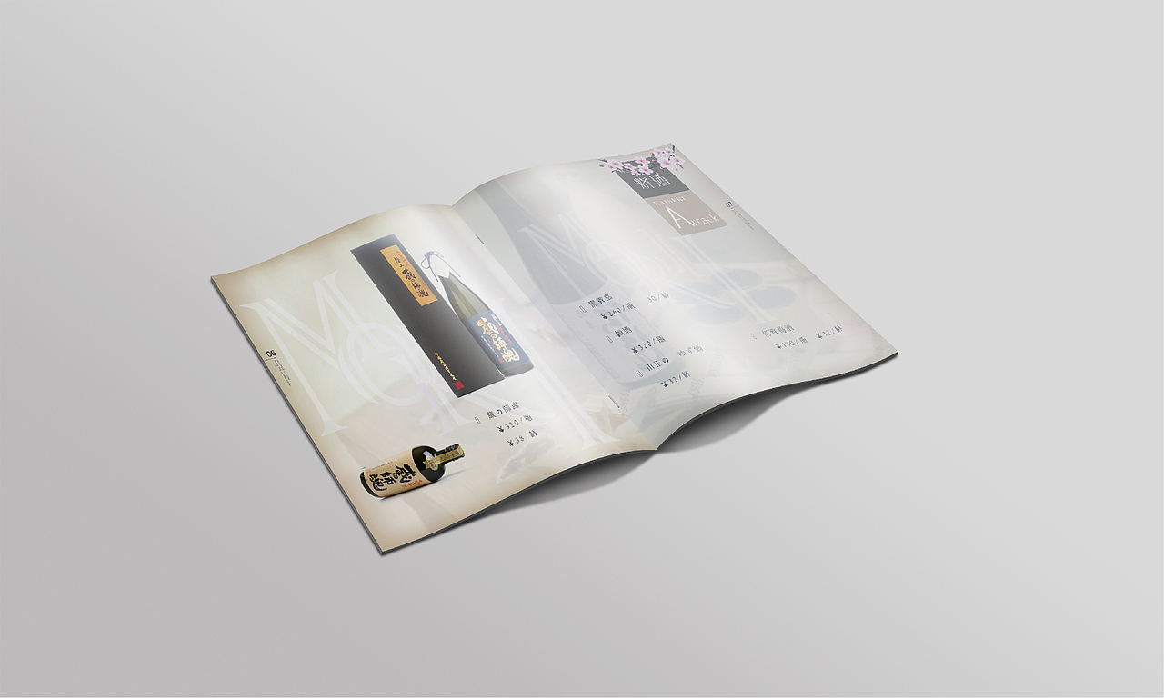【VI】 日料画册（图ZMzAzNzE2OTI=） - 书籍/画册 - 站酷设计师柔软的小胖妹原创素材 - 站酷ZCOOL