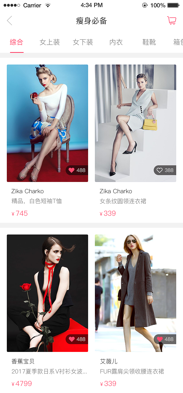 APP（图ZODkxOTIxNzY=） - APP界面 - 站酷设计师LYPW原创素材 - 站酷ZCOOL