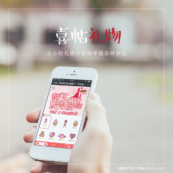 古风详情页设计及主图