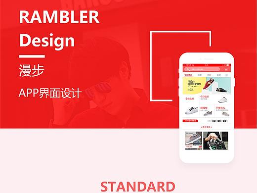 APP界面效果（个人主页-ZMjU1ODQyOTI=） - APP界面 - 站酷设计师此处该有网名原创素材 - 站酷ZCOOL