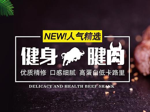 网页banner设计毕业作品（个人主页-ZMjk4NTUyMjA=） - 运营设计 - 站酷设计师Euphoniumm原创素材 - 站酷ZCOOL