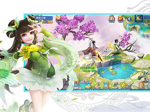 仙侠游戏广告图