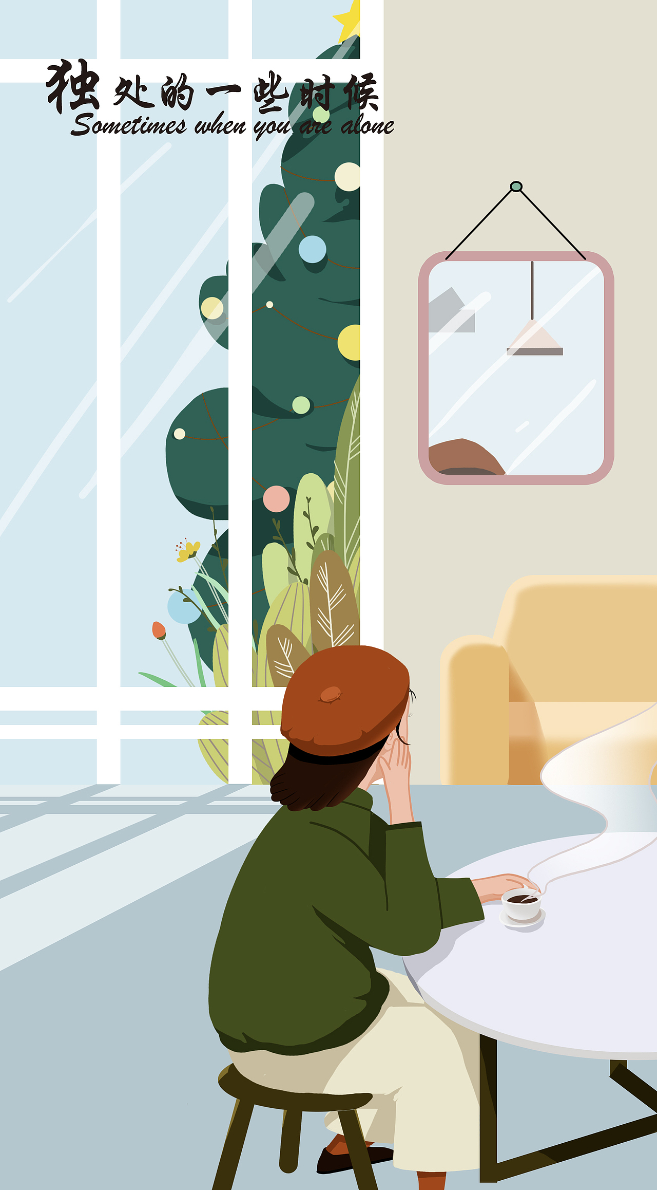 《独处的一些时候》系列作品|插画|创作习作|alianlee_原创作品-站酷