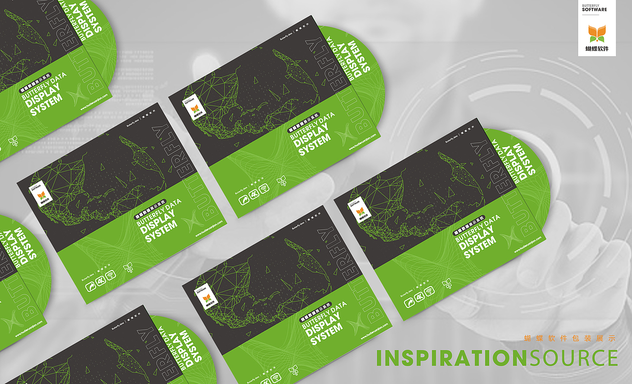 蝴蝶软件-教育类包装设计（图ZMjA1NDcyODc2） - 包装 - 站酷设计师一叶到知秋原创素材 - 站酷ZCOOL