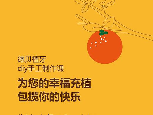 帆布包DIY涂鸦 | 柿柿如意