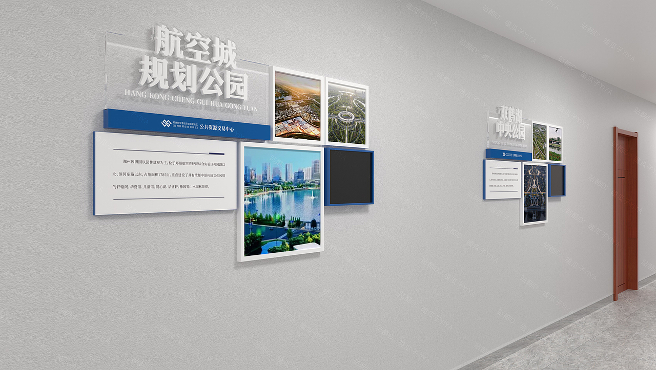 企业文化-资源交易（图ZMjg0NjM3MTg0） - 其他空间 - 站酷设计师嗑瓜子YIYA原创素材 - 站酷ZCOOL