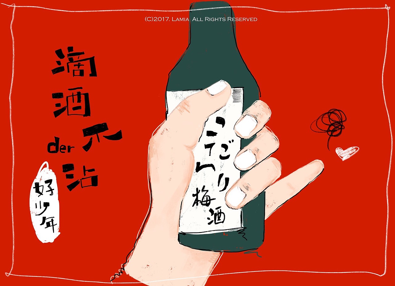 17.3.8插画练习（图ZNzMyMjkzOTI=） - 创作习作 - 站酷设计师鸡腿叔叔原创素材 - 站酷ZCOOL