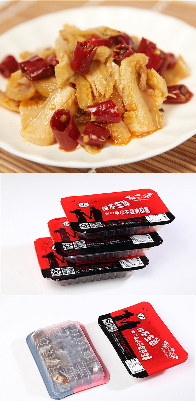 美食详情-香辣牛肚（图ZMTE0ODczNDU2） - 电商 - 站酷设计师阿火v1原创素材 - 站酷ZCOOL