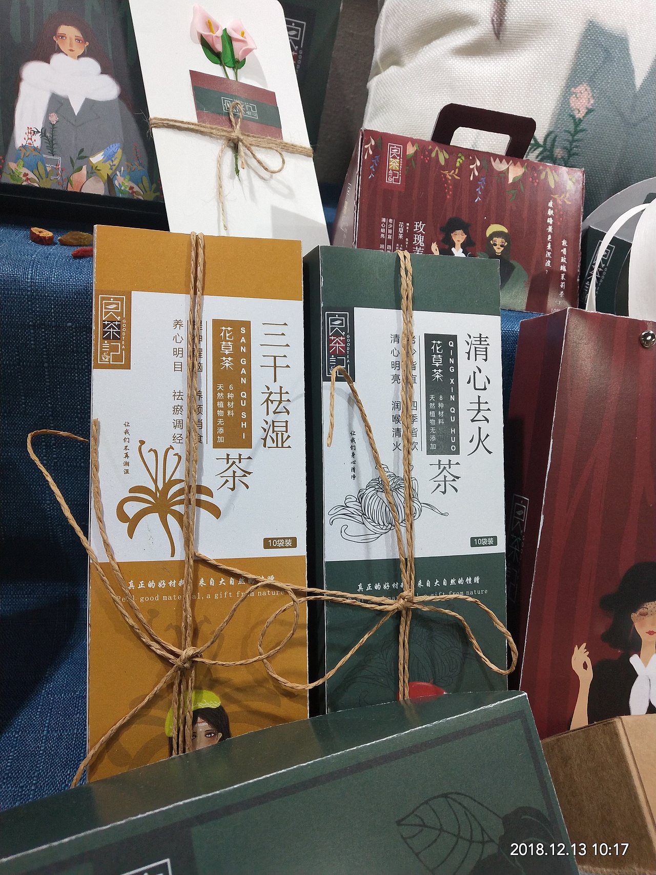 毕设（图ZMTc3NTU3NjEy） - 包装 - 站酷设计师米修ya原创素材 - 站酷ZCOOL