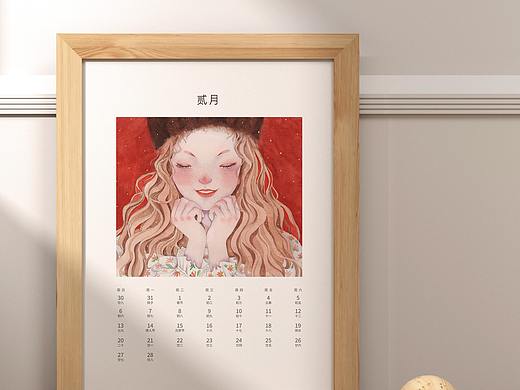 2022年日历