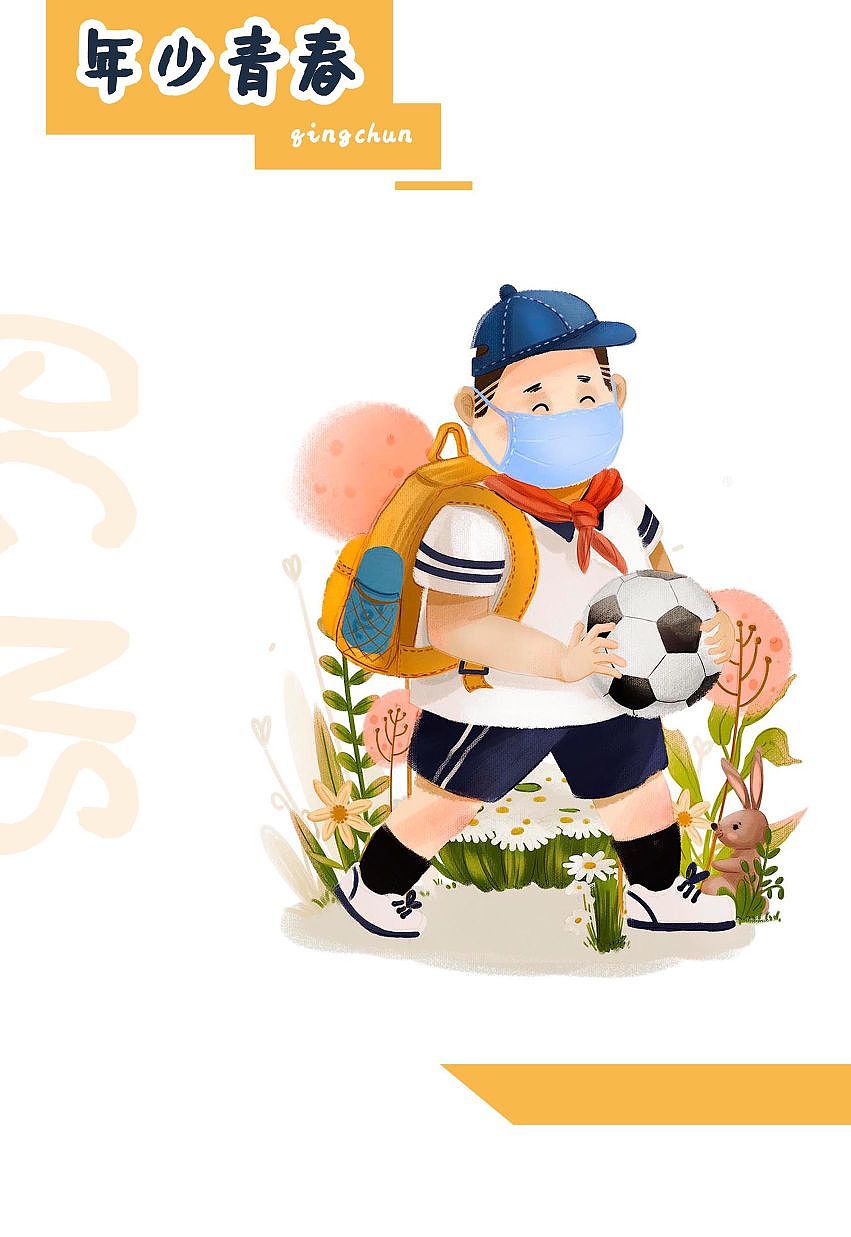 回顾过往 留下印记