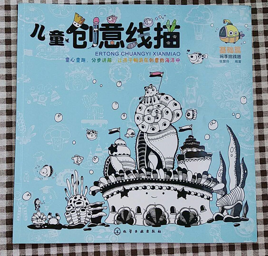 儿童创意线描 基础篇 画个鱼缸猫（图ZMTEzNzM0NzQ4） - 儿童插画 - 站酷设计师慧玲66原创素材 - 站酷ZCOOL